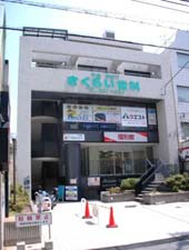 カレッジ神戸 阪急六甲教室